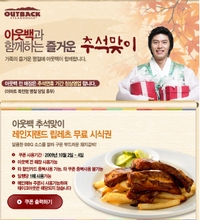 짚동가리쌩주 이미지
