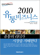 주식회사 미래유통 이미지