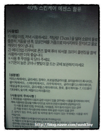 유니레버코리아(주) 이미지