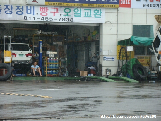 옥천자동차정비 이미지