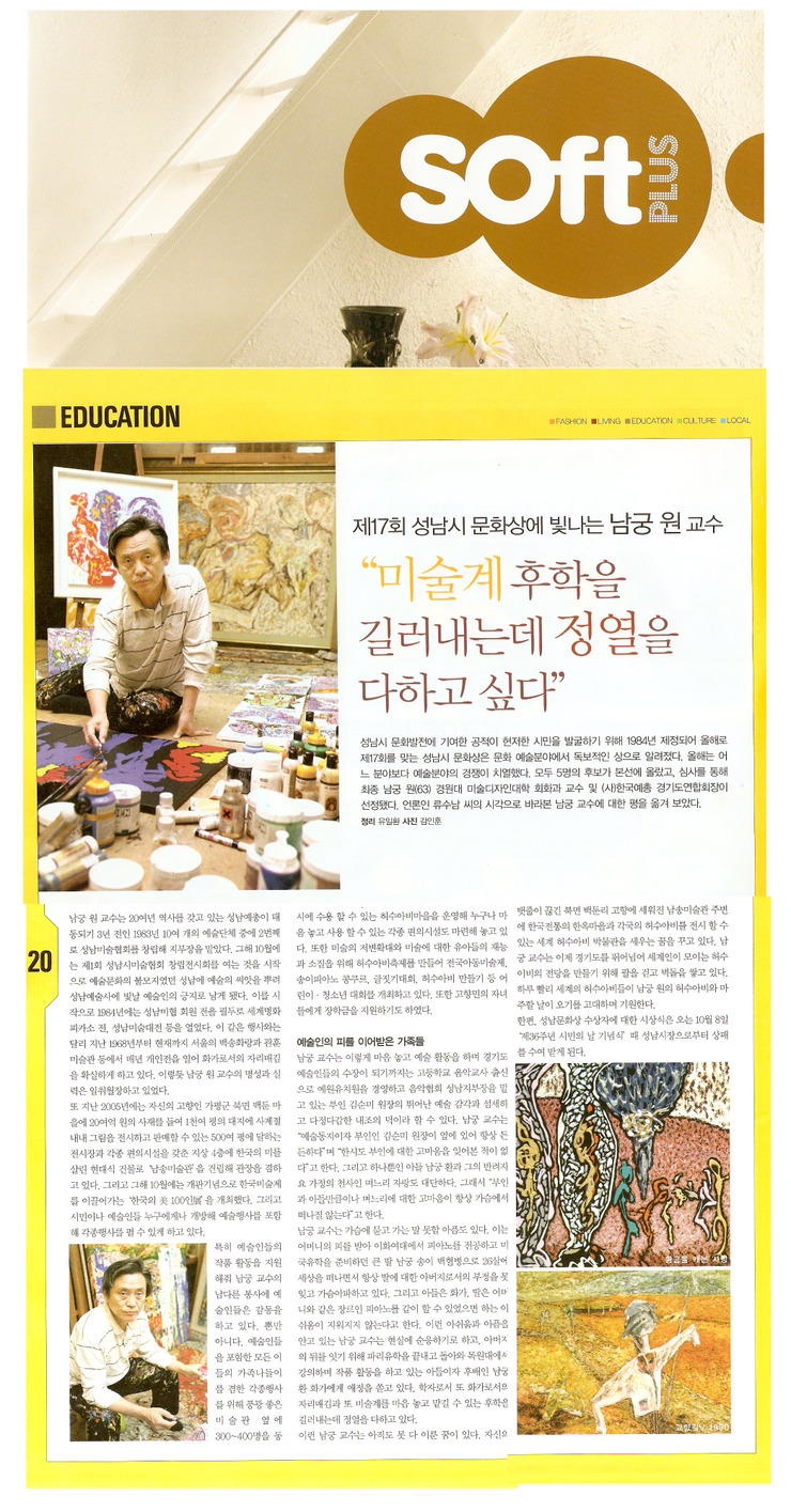 플러스소프트 이미지