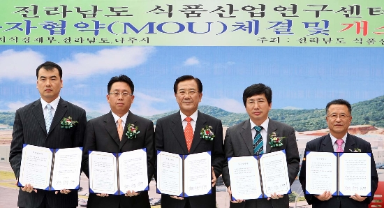 (주)뉴트렉스테크놀러지 이미지