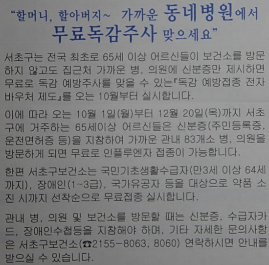연세이내과의원 이미지