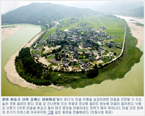 옥연S라인 이미지