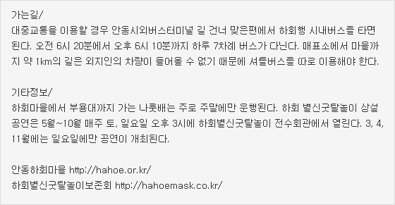 옥연S라인 이미지
