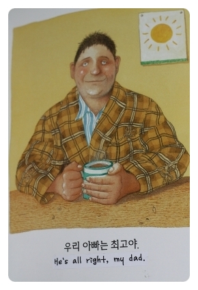 우리아빠사과 이미지