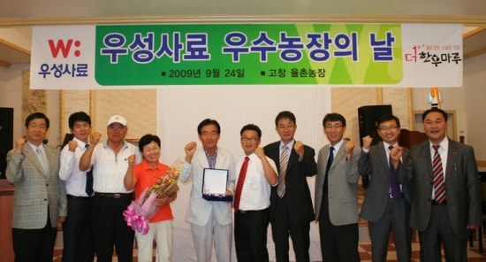 우성한우농장 이미지