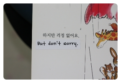 우리아빠사과 이미지
