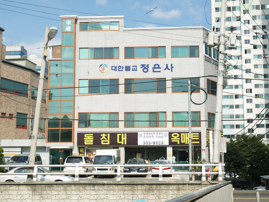 정은사 이미지