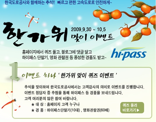 즐거운이벤트 이미지