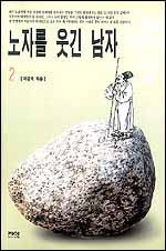 정신세계원 이미지