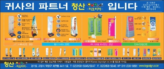 청산피오피아 이미지