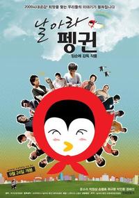 날아라킹콩 이미지