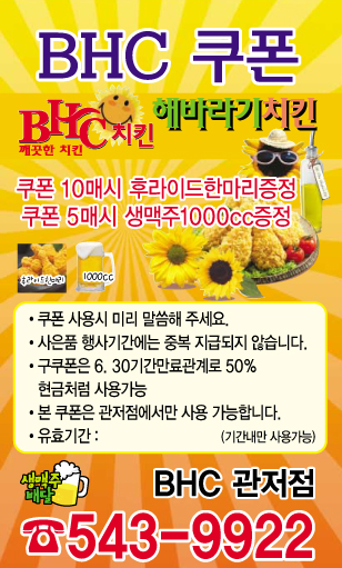 비에치씨 이미지