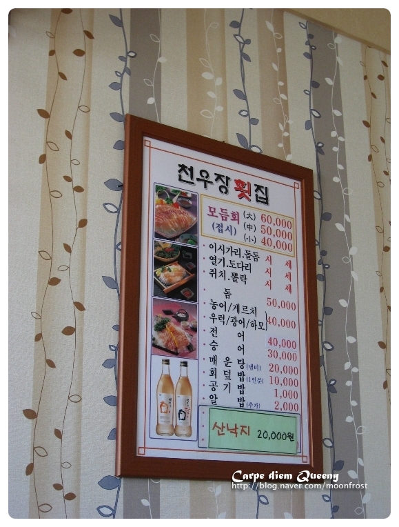 천우장 이미지