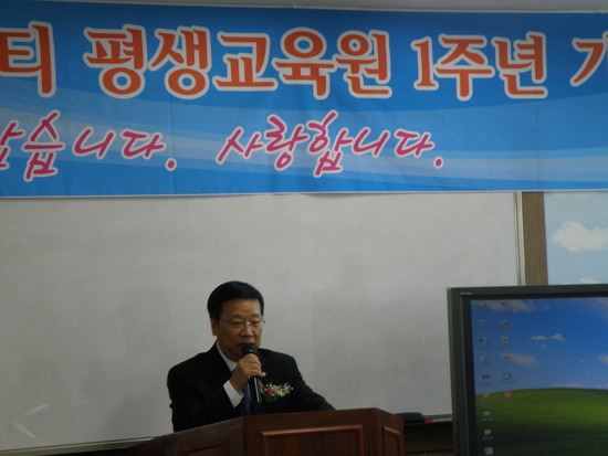 국제유니버시티평생교육원 이미지