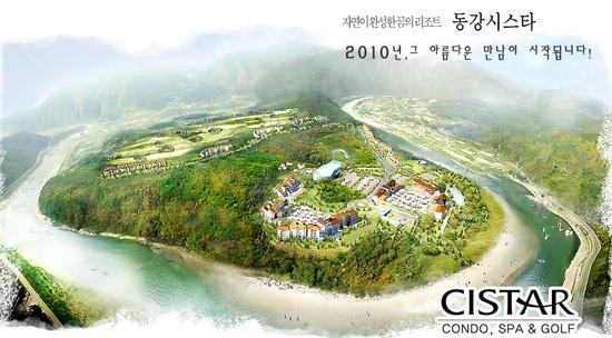 동강건설(주) 이미지