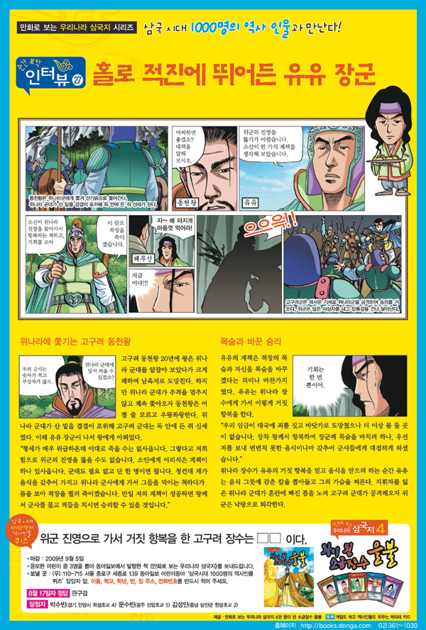 만화나라 이미지