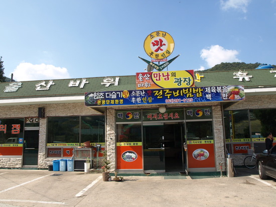 장신주유소 이미지