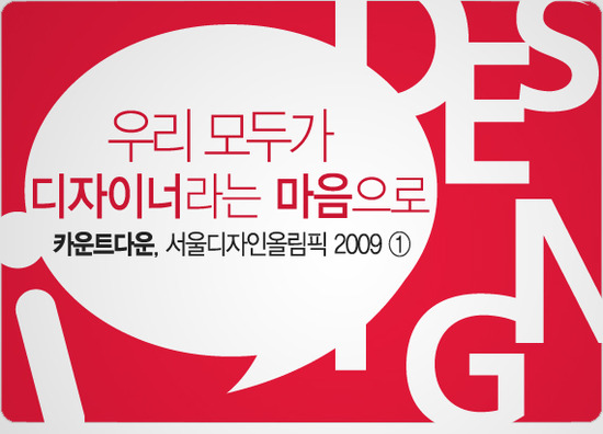 디자인스튜디오마음 이미지