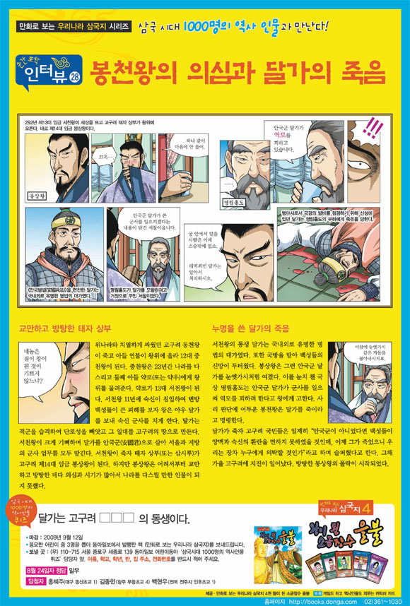 만화나라 이미지