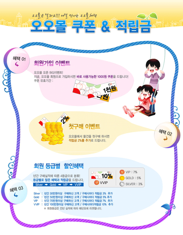 오오로 이미지