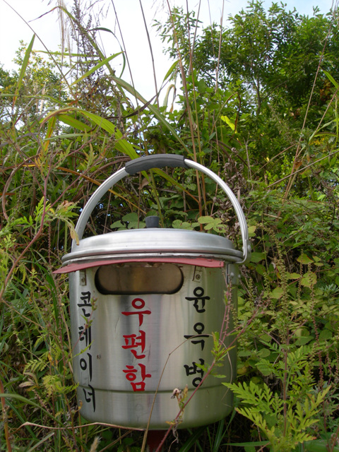 하늘아래첫동네 이미지