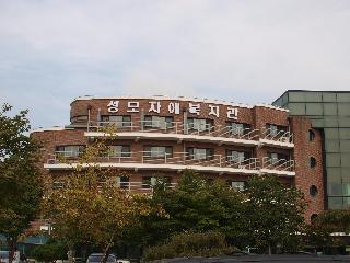 성모자애복지관 직업재활센터 이미지