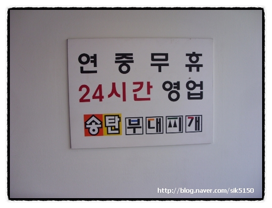 김의상실 이미지