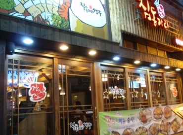 짚동가리쌩주 이미지