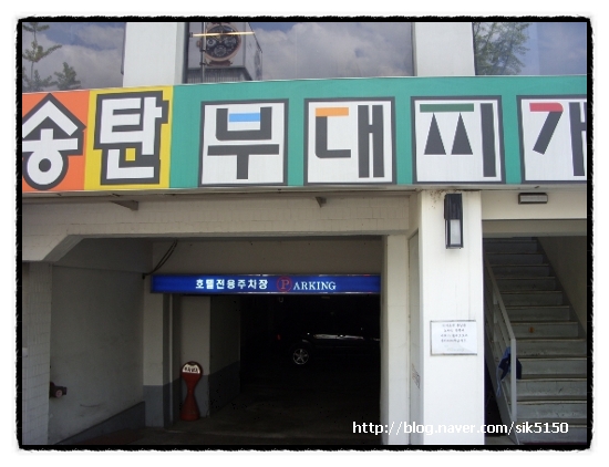 김의상실 이미지