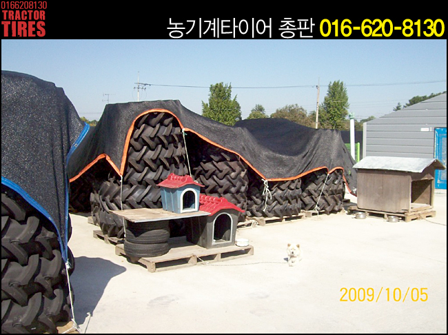 흥아축산 이미지
