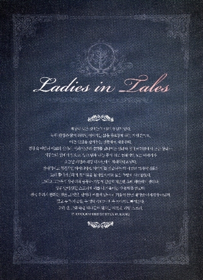 스타일H 이미지