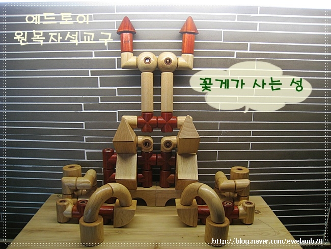 토이2 이미지