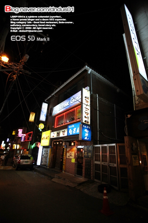 고대감 이미지