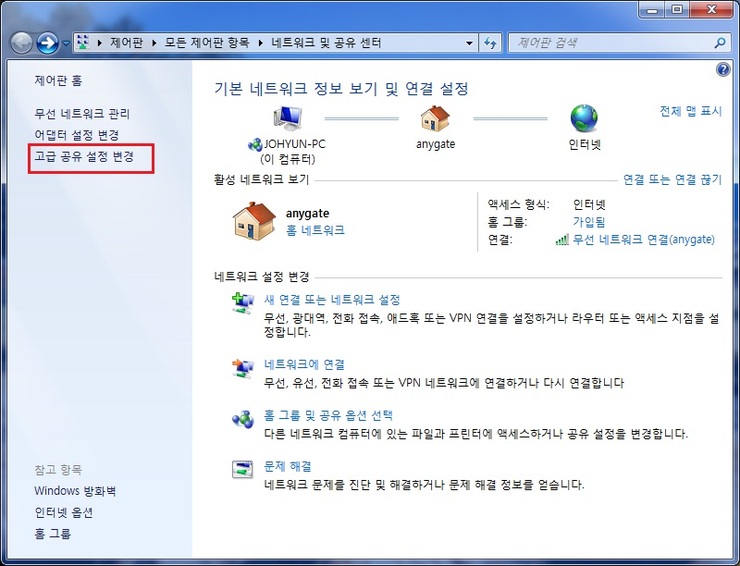 아이피윈 이미지