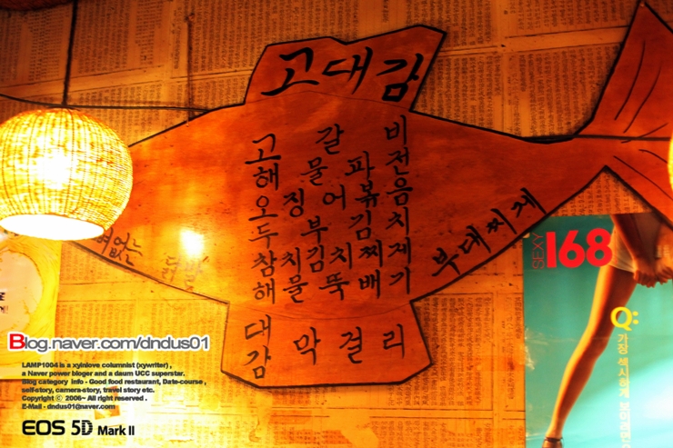 고대감 이미지