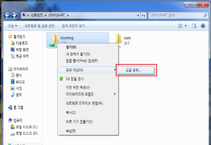 아이피윈 이미지