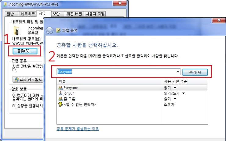 아이피윈 이미지
