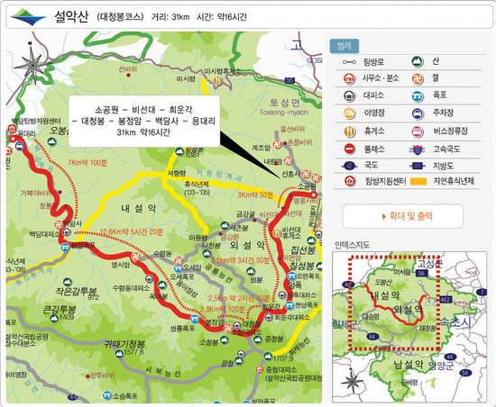 설악산가방 이미지