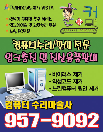 훈닷컴 이미지