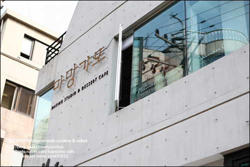 까페가로수길 이미지
