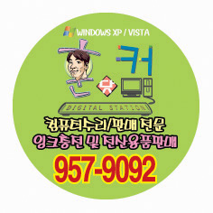 훈닷컴 이미지