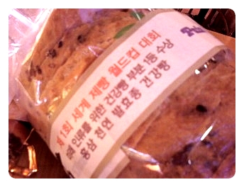 팡도르제과점 이미지