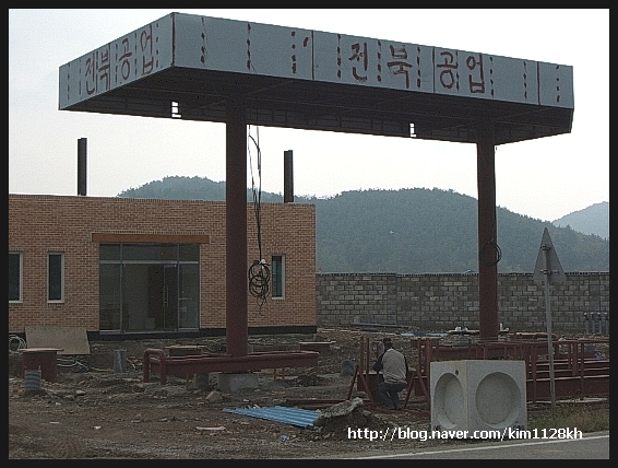격포주유소 이미지