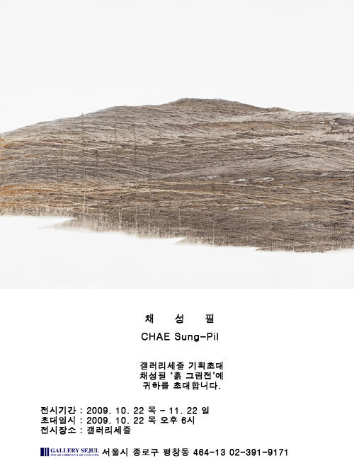 세줄기획 이미지