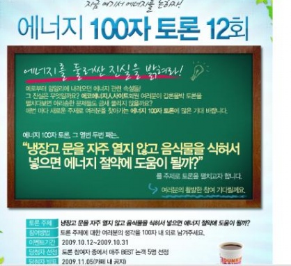 에코에너지다운 이미지