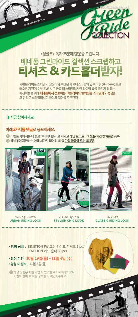 즐거운이벤트 이미지