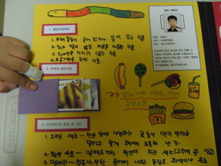 현수식품 이미지