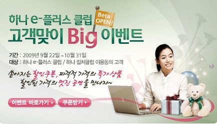 하나플러스 이미지